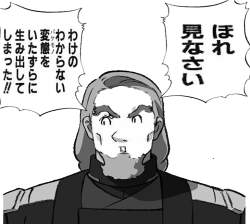 238477 B