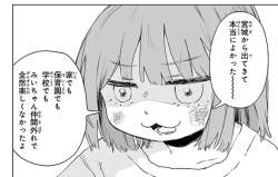 73485 B