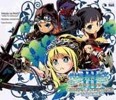 6858288 B