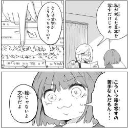 262572 B