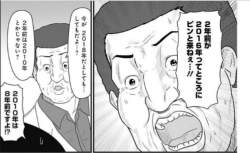 38496 B