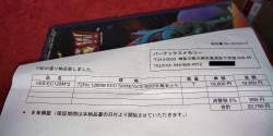 762181 B