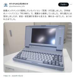 589691 B