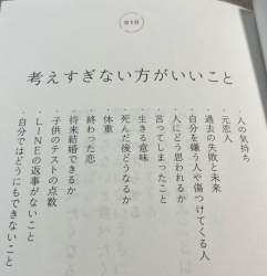 84825 B