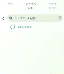 70942 B