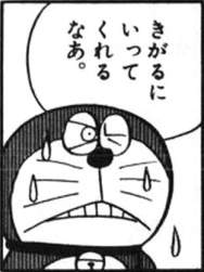 43457 B
