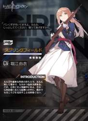 154848 B