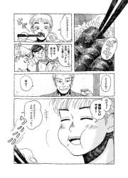 75553 B