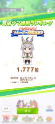 942743 B