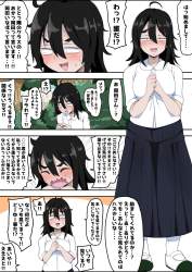 543189 B