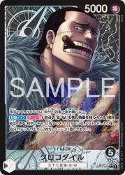 235872 B