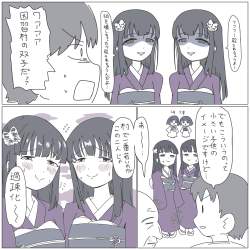 485407 B