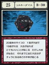 54594 B