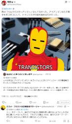 510588 B