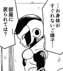 83416 B