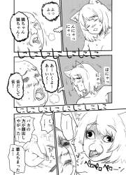 793629 B
