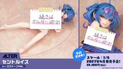 2767205 B