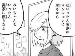 72785 B