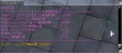 55281 B
