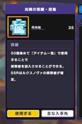 242747 B