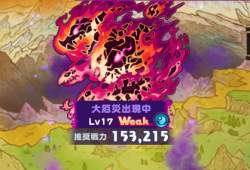 289041 B
