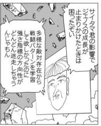 44743 B