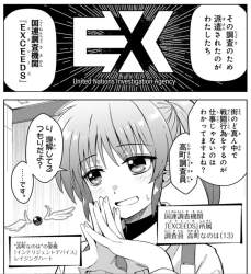 425861 B