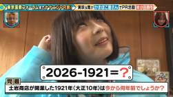 1037027 B