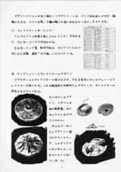 258439 B