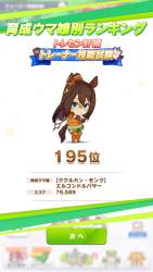 533306 B