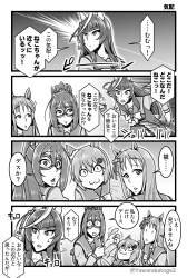 478751 B