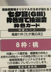 756584 B