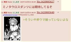 77082 B