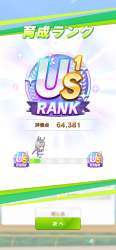 1448582 B