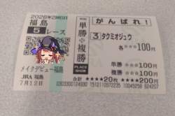 102763 B