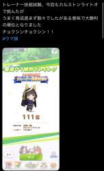244732 B