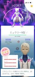 5545054 B