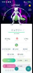 1049363 B
