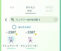 47552 B