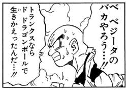 27464 B