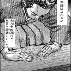 72514 B
