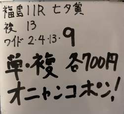 1713891 B