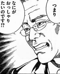 54228 B