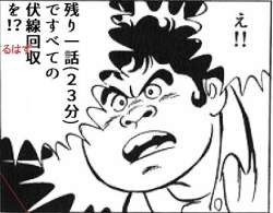 61604 B