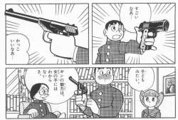 73331 B