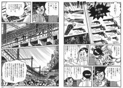 451738 B