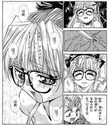 505926 B