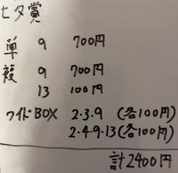 459407 B