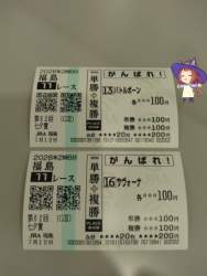 993745 B