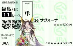 667153 B